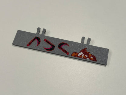 Ninten-Drawer Faceplate